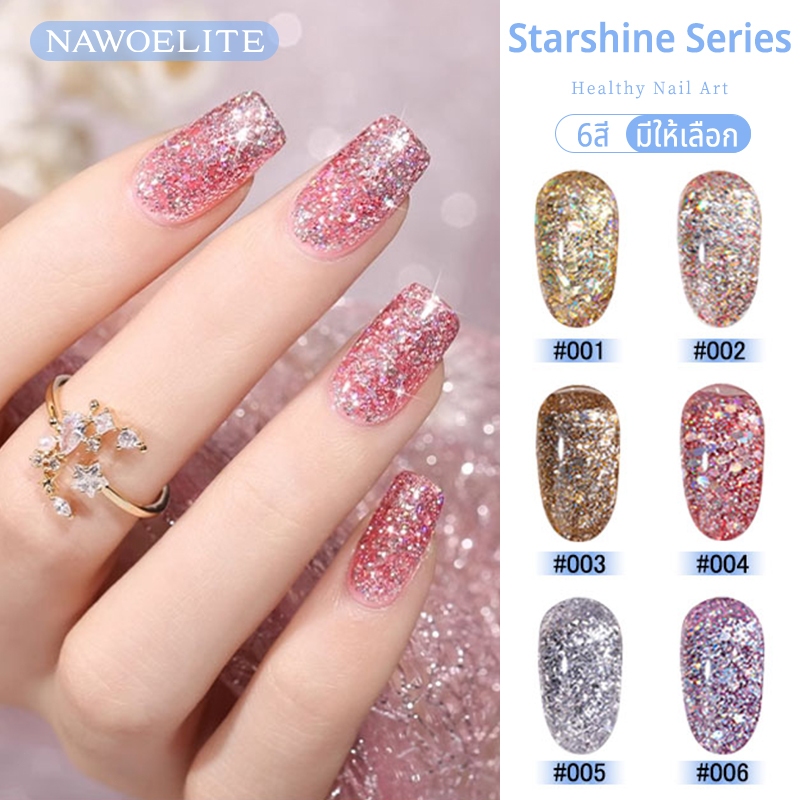 Nawoelite สีทาเล็บเจล สีทาเล็บ เพชร เจลทาเล็บแวววาว เรืองแสงสีทอง สปาร์คลิ่งเพชร ต้องใช้ไฟ LED/UV แลคเกอร์เจลเงาวับ ✨