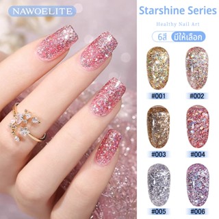 Nawoelite สีทาเล็บเจล สีทาเล็บ เพชร เจลทาเล็บแวววาว เรืองแสง…