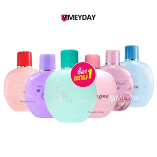 (1 แถม 1) Mistine Cologne มิสทิน โคโลญจ์ 80ml + 80ml
