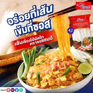 เส้นเซี่ยงไฮ้ผัดไทย ตราชอแชมป์ ( 4 ซอง) ผัดไทยพร้อมปรุง ทำง่ายใน 15นาที
