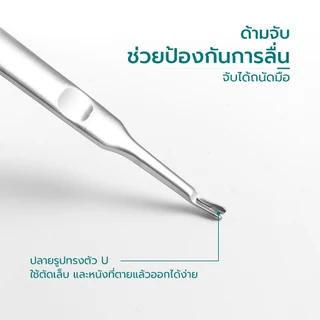 Hanaso กรรไกรตัดเล็บ พร้อมเซ็ตอุปกรณ์ดูแลเล็บ 4 ชิ้น สเตนเลส ตัดหนังกำพร้า และตะไบ ขากรรไกรกว้าง