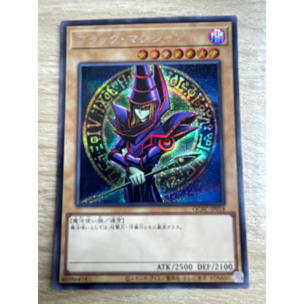 Dark Magician ดาร์ค เมจิคเชี่ยน ระดับ Secret Rare (SCR) รหัส QCAC-JP018 สภาพนางฟ้า