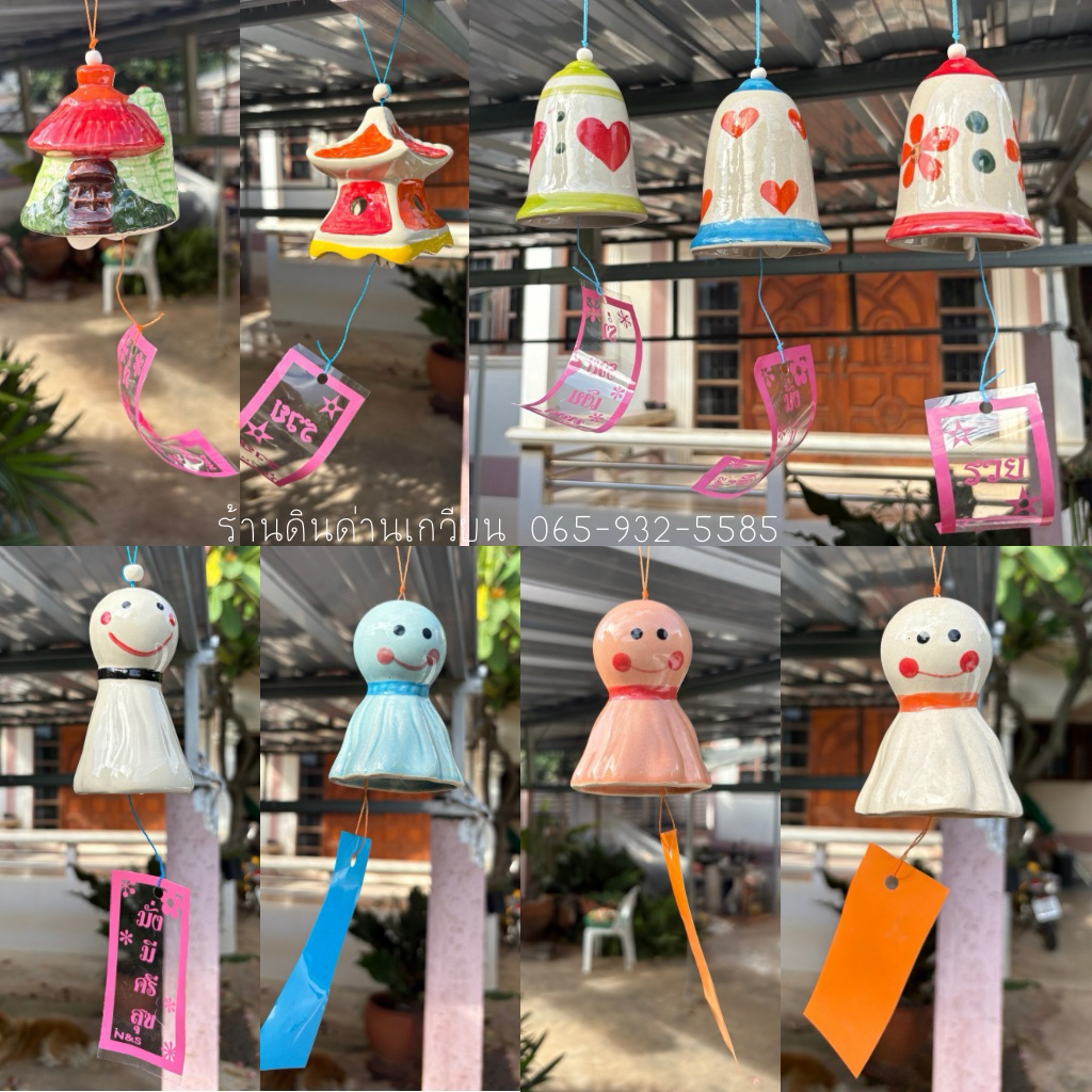 โมบายตุ๊กตาไล่ฝน โมบายหน้าบ้าน กระดิ่งลม กระดิ่งลมนำโชค 🎵🎶