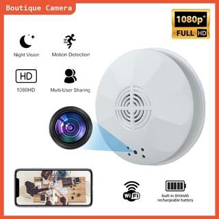 กล้องแอบ กล้องวงจรปิดรักษาความปลอดภัย HD 1080P พร้อมเครื่องตรวจจับควันและการมองเห็นกลางคืนแบบ WiFi กล้องตรวจจับมนุษย์