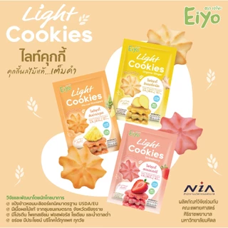 บิสกิตมีแคลเซียม High Calcium สินค้านำเข้าจากญี่ปุ่น 1กล่อง ขนมเด็ก
