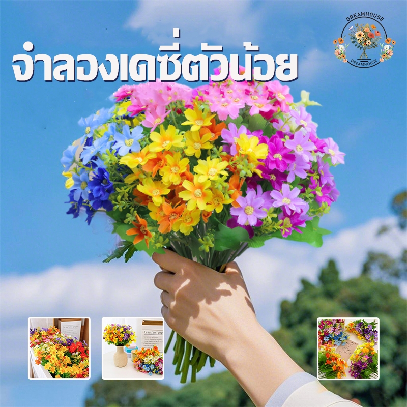 ดอกเบญจมาศ 34cmช่อดอกไม้ สําหรับตกแต่งบ้าน ห้องนั่งเล่น งานแต่งงา 28 ชิ้น ช่อดอกไม้ ดอกไม้ประดิษฐ์