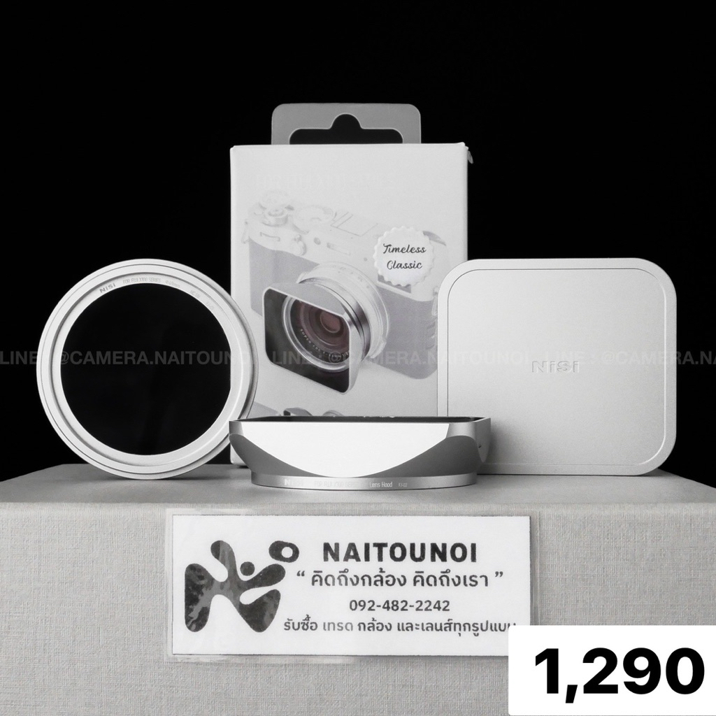 ( Used!! ) Nisi UV Filter, Lens Hood and Cap Kit For Fuji X100, X100S, X100T, X100F, X100V, X100VI  