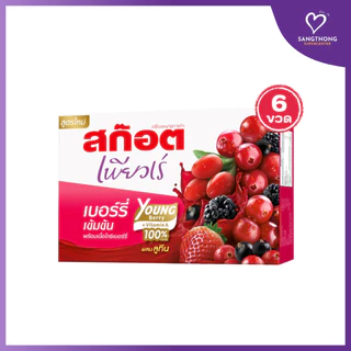 [แพ็ก6] Scotch(สก๊อต) เพียวเร่ เบอร์รี่สกัดเข้มข้น สูตรใหม่ 40 มล.