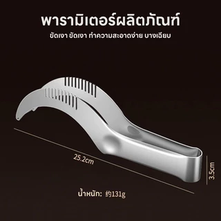 มีดตัดแตงโม สแตนเลสตัดแตงโม ที่หั่นแตงโม ที่คว้านแตงโม ที่ปอกผลไม้ ปอกแตงโม ผลไม้อื่นๆ หั่นผลไม้ คีบผลไม้ มีดแบบหนา