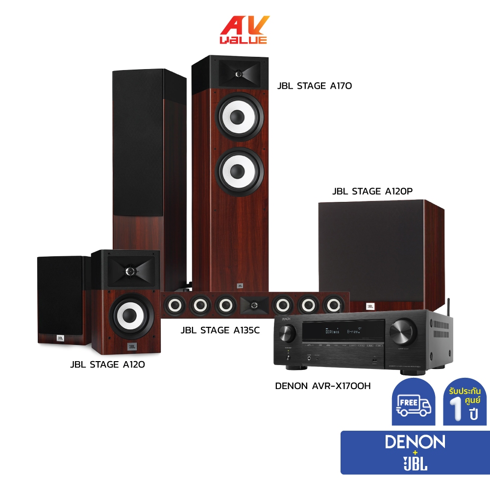 Stage Ultra HD 5 (Denon AVR-X1700H & JBL Stage A170+A120+A135C+A120P) (ชุดโฮมเธียเตอร์)