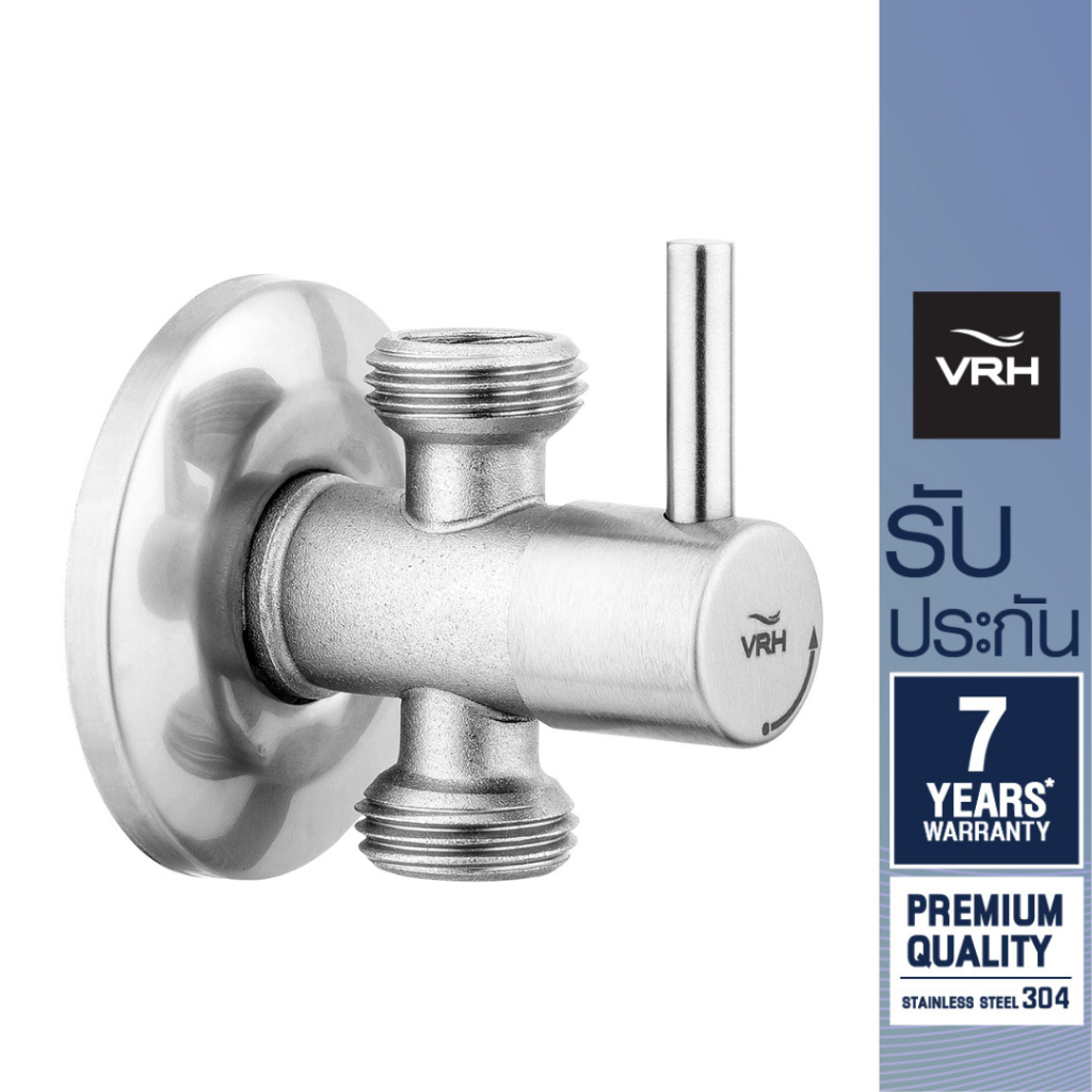 VRH สต๊อปวาล์ว 3 ทาง รุ่น BONNY แบบติดผนัง ฝายาว+ฝาครอบ HFVJC-9120K14 วาล์วเปิดปิดก๊อกน้ำ STOP VALVE