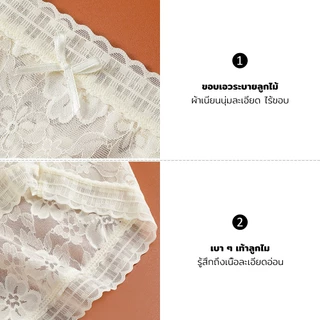 TENIKA กางเกงในผู้หญิง เกงในลูกไม้ ผู้หญิง เซ็กซี่ กางเกงชั้นใน (3 Set) Panties