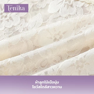 TENIKA กางเกงในผู้หญิง เกงในลูกไม้ ผู้หญิง เซ็กซี่ กางเกงชั้นใน (3 Set) Panties