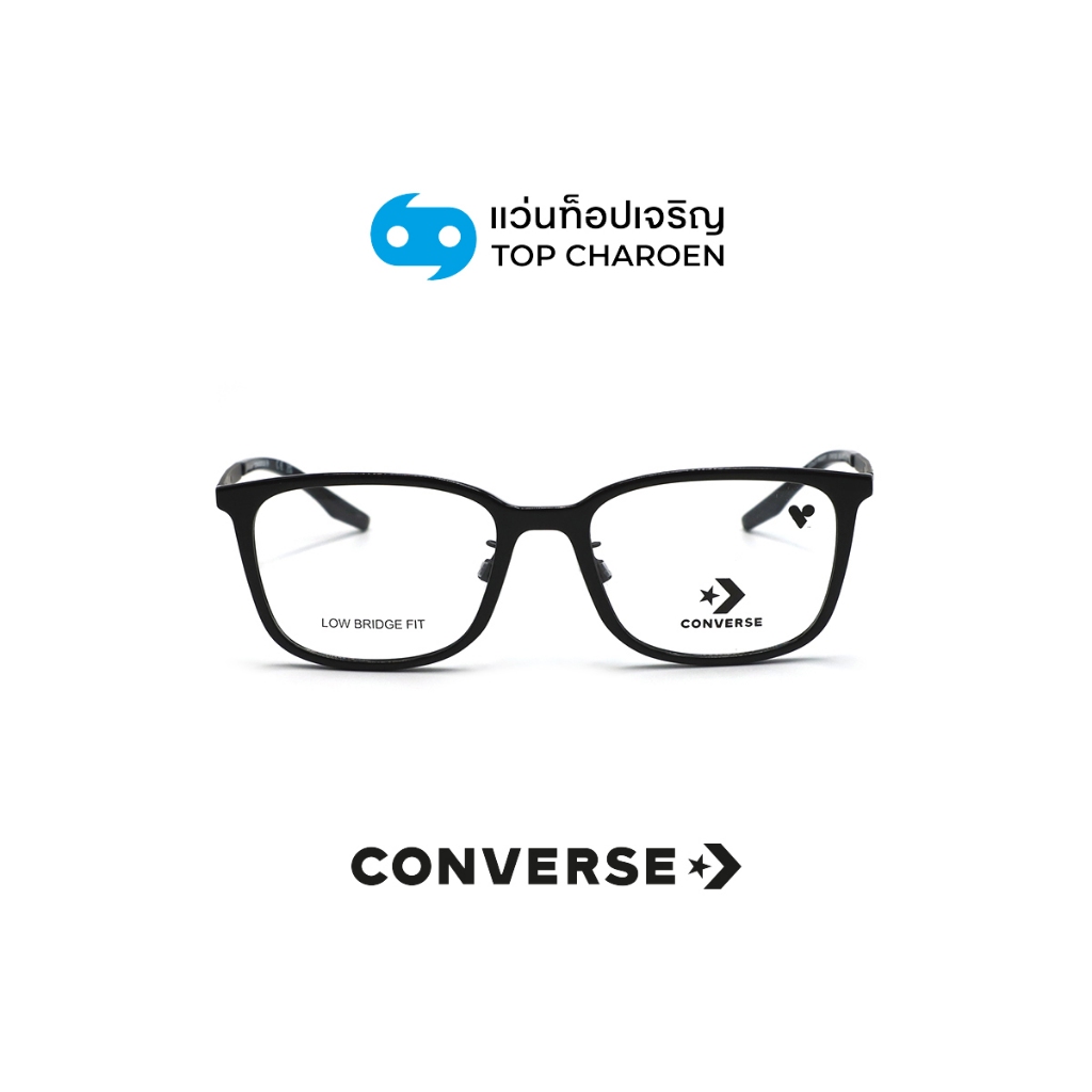 CONVERSE แว่นสายตาทรงเหลี่ยม รุ่น CV8012LB-001 size 53 By ท็อปเจริญ