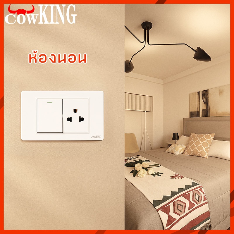 COW KING ปลั๊กไฟติดผนัง USB + Type-C ชาร์จเร็ว แผงปลั๊กหลายฟังก์ชัน สำหรับอุปกรณ์อิเล็กทรอนิกส์ - รูปที่ 4