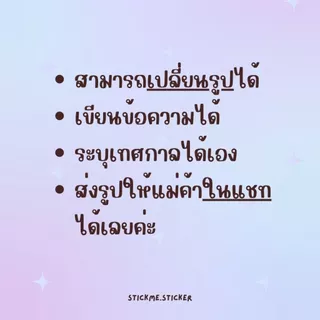 การ์ดDIYแนวตั้ง 1เดียวบนโลก🌍 ในโอกาสต่างๆ สามารถเปลี่ยนรูป,ข้อความได้ เช่น วันเกิด วันครบรอบ วาเลนไทน์ (เปิดส่งด่วน)