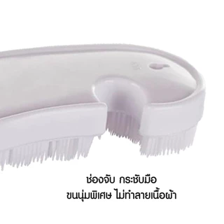 CSP แปรงซักผ้า ขนไนล่อน 5x16x3 cm