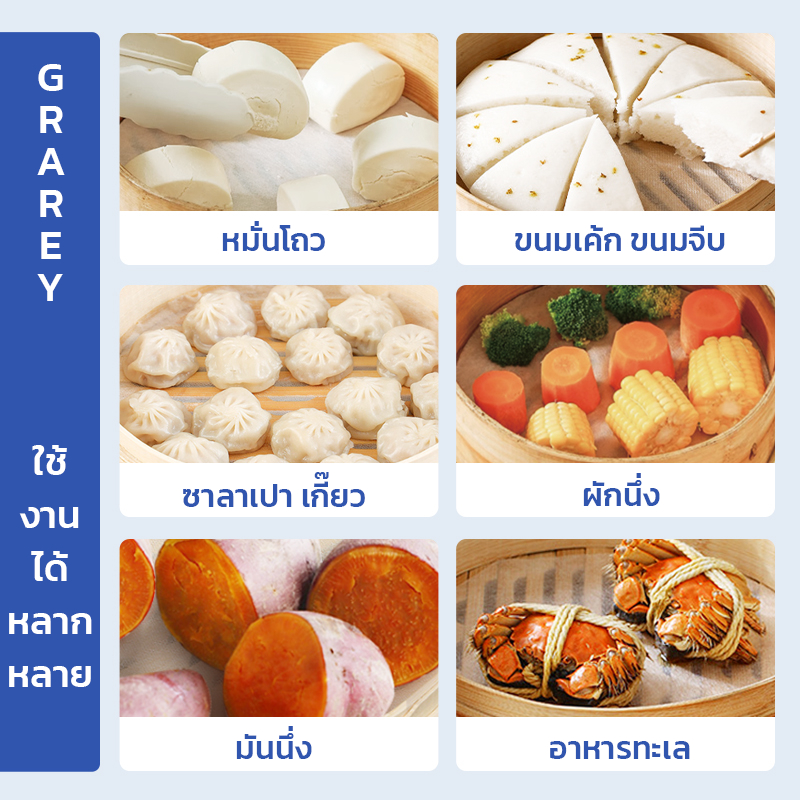 GRAREY แผ่นรองนึ่งอาหารแบบใช้แล้วทิ้ง 32 ชิ้น/แพ็ค ขนาด 25×25ซม แผ่นรองติ่มซำ ไม่ติดอาหาร ราคา ถูกที่สุด ดีลบีเคเค แกลเลอรีภาพที่ 5