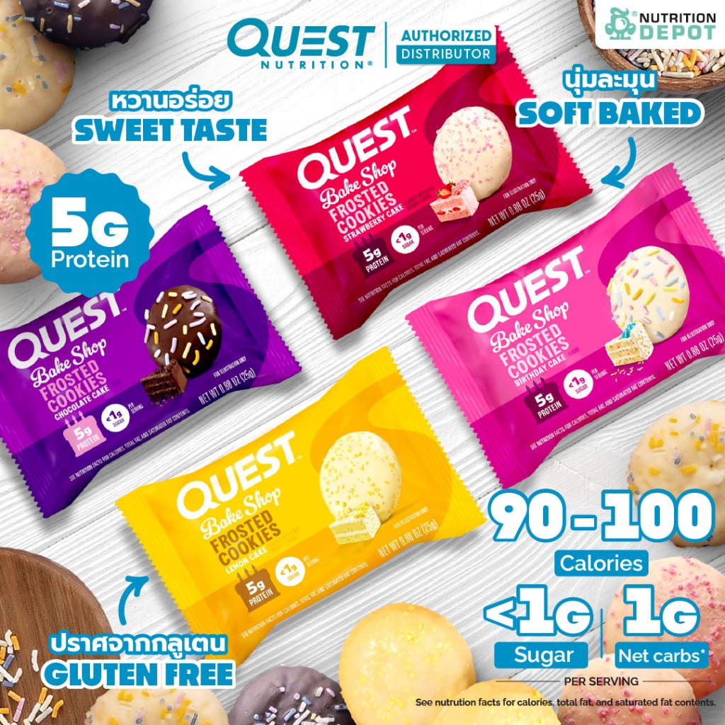 Quest Protein Frosted Cookie Chocolate Cake 1 Piece