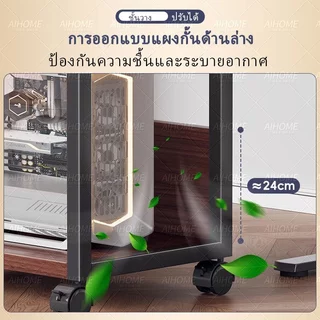 AiHome ชั้นเก็บเอกสาร ชั้นวางของ 2/3/4/5ชั้นชั้นเก็บเครื่องพิมพ์ ชั้นเก็บของในสำนักงาน ชั้นวางของหนังสือมีล้อ โครงเหล็ก