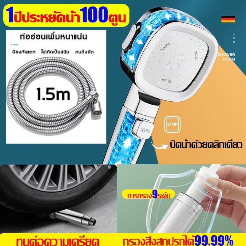ฝักบัวแรงดันสูง 5ระดับ ฝักบัวอาบน้ำ ไม่มีสนิม น้ำแรงและนุ่ม หัวฝักบัว ชุดฝักบัวอาบน้ำ ห้องน้ำ ฝักบัวอาบน้ํา ฝักบัวแรงดัน - รูปที่ 4
