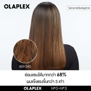 OLAPLEX No.0 Intensive Bond Building Hair Treatment 155 ml. นัมเบอร์ 0 อินเท็นซีฟ บอนด์ บิลดิ่ง แฮร์ ทรีทเม้นต์