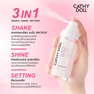 Cathy Doll เชคแอนด์ไชน์เซ็ตติ้งสเปรย์ 50ml