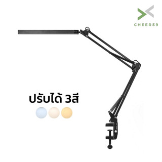 โคมไฟหนีบโต๊ะ โคมไฟหนีบโต๊ะ โคมไฟหนีบ LED โคมไฟสีดำ แขนยาวพั…