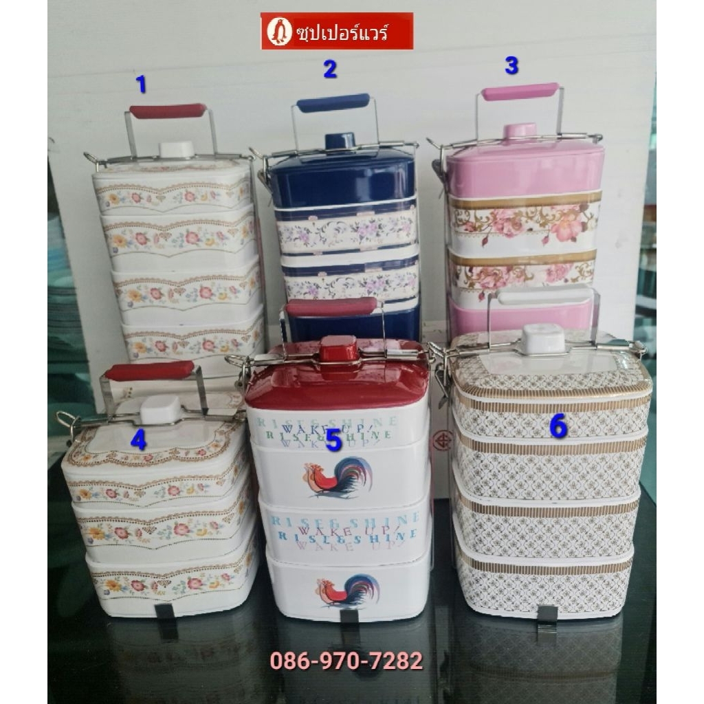 ชุด​ปิ่นโตสี่เหลี่ยมเมลามีนลายใหม่มีแบบ3ชั้น​ครึ่ง​2ชั้น​ครึ่ง​ตรา​นกเพนกวิน ยอดนิยม ลวดลายสวยหรู