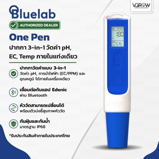 [ส่งฟรี] Bluelab ONE PEN ปากกาบลูแลปวันเพน 3in1 วัดได้ทั้ง p…