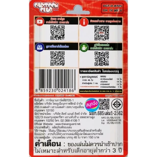 แวนการ์ด OverDress D-BT05-1 สีแดง สีเทา สีน้ำเงิน D-BT05-2 สีเขียว สีเหลือง (มีแยกเนชั่น)