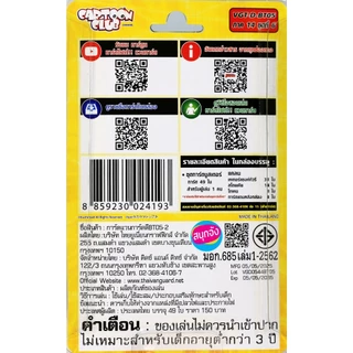 แวนการ์ด OverDress D-BT05-1 สีแดง สีเทา สีน้ำเงิน D-BT05-2 สีเขียว สีเหลือง (มีแยกเนชั่น)