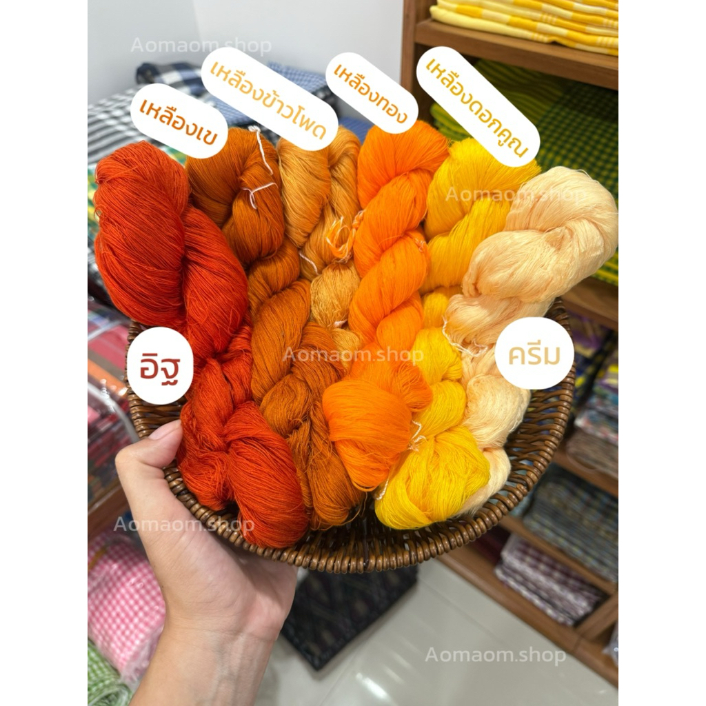 ด้ายไหมประดิษฐ์ 40/2 ด้ายใจ ด้ายเส้นเล็ก สำหรับทอผ้า