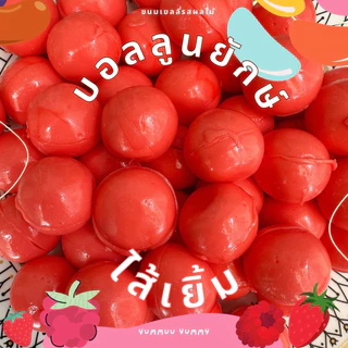 เยลลี่บอลลูนยักษ์ ไส้เยิ้ม 5 สี นุ่มเด้งมีโคล่า ลิ้นจี่ เยลลี่ มีความหนึบพอดีคำหอมอร่อย