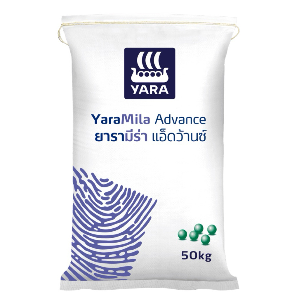ปุ๋ยยารามีร่า สูตร 21-7-14 ยกกระสอบ 50 กิโลกรัม ปุ๋ยเกรดพรีเมียม เรือใบยาร่า YARA ยารามีร่า แอ็ดว้าน