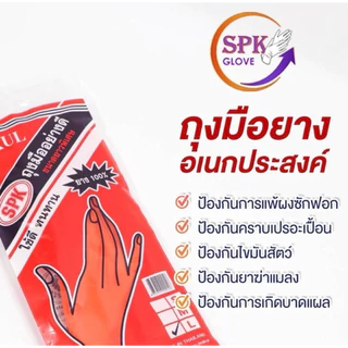 3คู่, 12คู่ สุดคุ้ม หลายแบบ!! ถุงมือยาง แม่บ้าน ก่อสร้าง ทำความสะอาด หลายแบบ หลายยี่ห้อ โรงงานไทย