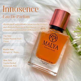 Malya Perfume น้ำหอม 30 ML.