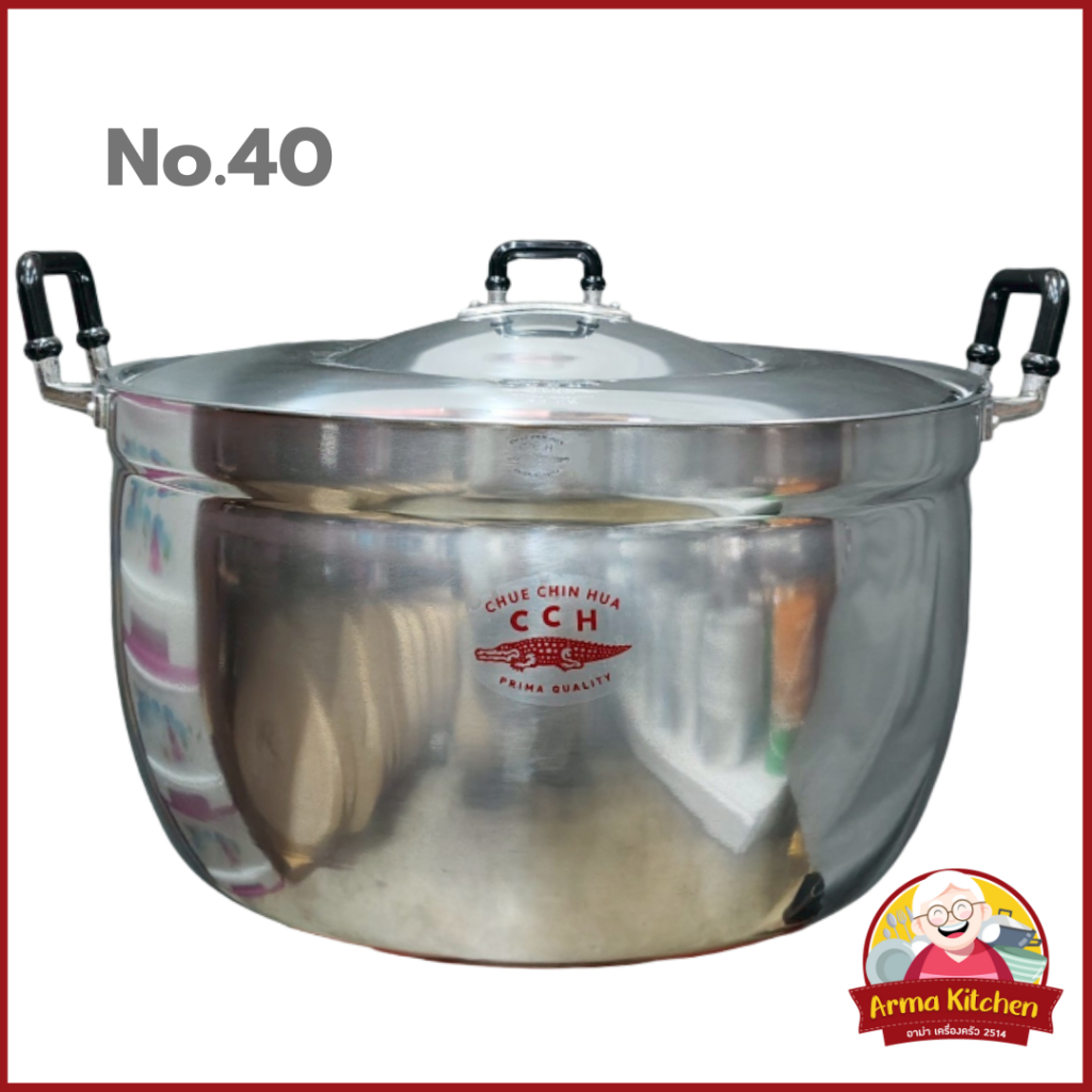 หม้ออลูมิเนียม 2 หู 40 ซม. ตราจระเข้