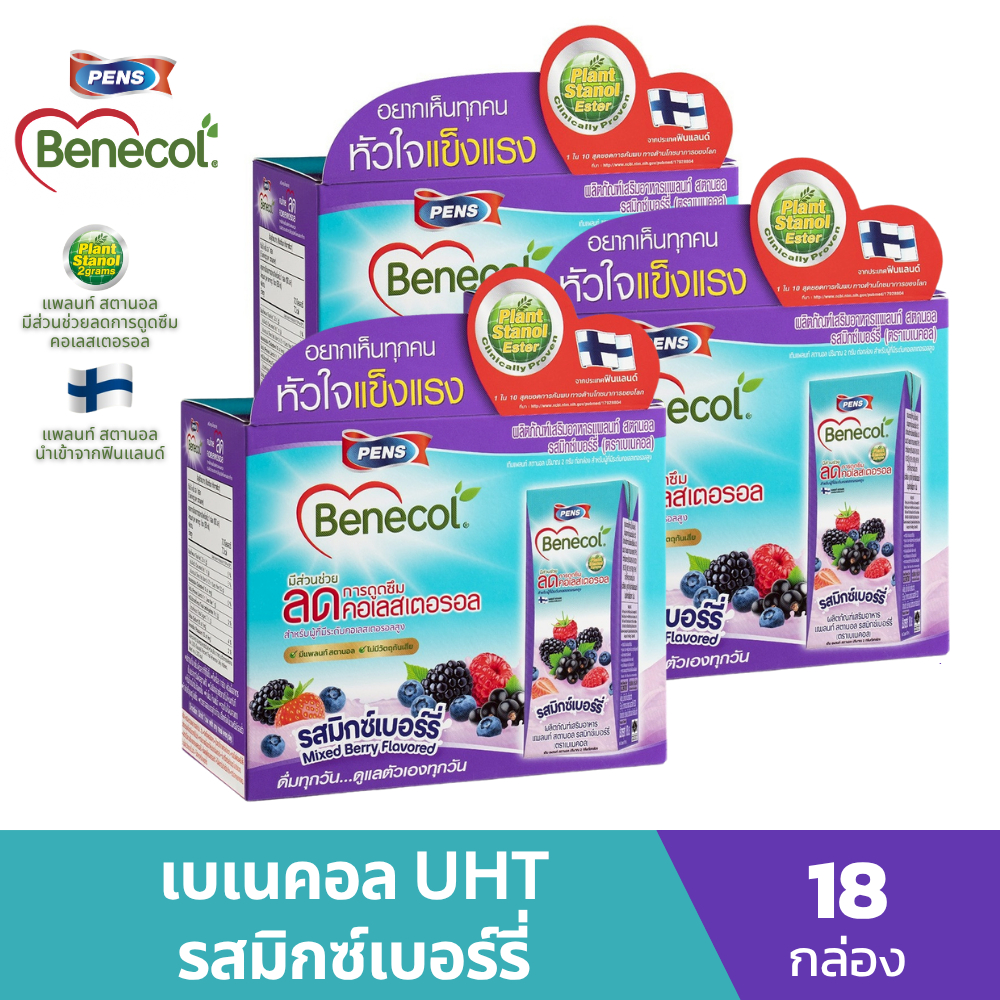 (BBF. 11/26) Benecol เบเนคอล ผลิตภัณฑ์เสริมอาหารแพลนท์สตานอล รสมิกซ์เบอร์รี่ 18 กล่อง