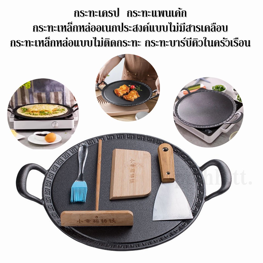 กระทะเหล็กหล่อท้องแบน กระทะอบอาหารCast iron multifunction skillet