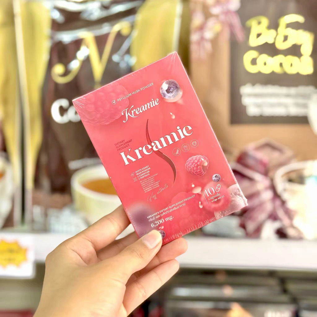 ครีมมี่ เอส Kreamie's 10 แคปซูล