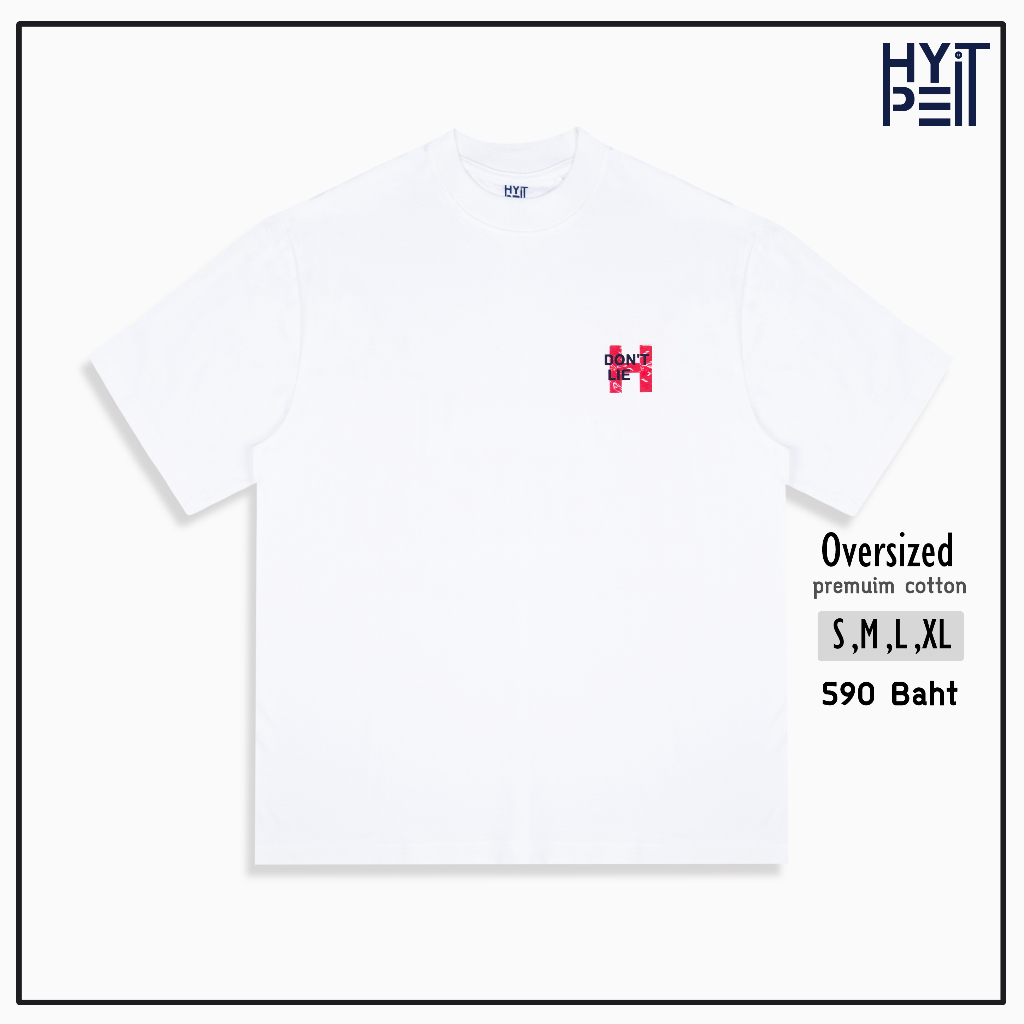 Hype It - Don't Lie T-Shirt เสื้อยืดแขนสั้นทรง Oversized แบรนด์ Hype It  (คอไม่กว้าง ทรงไหล่ตก)