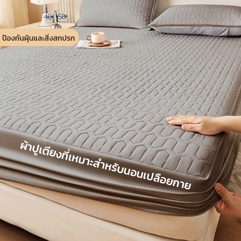 FM NEW ผ้าปูที่นอน ปลอกหมอน พร้อมป้องกันไรฝุ่น คุณภาพพรีเมียขนาด4ฟุต/5ฟุต/6ฟุต/6.6ฟุต