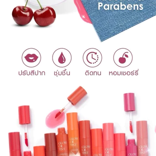 เคที่ดอลล์ โกลว์ ออยล์ ทินท์ 2.4 กรัม - Cathy Doll Glow Oil Tint