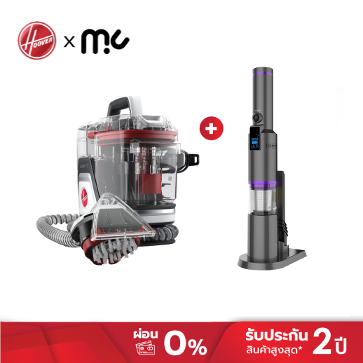 Hoover X MC เครื่องซักพรม ซักเบาะ โซฟา Cleanslate Pro Max X MC H2 เครื่องดูดฝุ่นในรถ น้ำหนักเบา แรงดูดสูงสุด 13000 PA