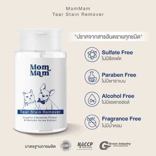 [ 2ขวด] มอมแมม น้ำยาเช็ดคราบน้ำตา แมว สุนัข สัตว์เลี้ยง ขนาด 100 มล. - Mommam Tear Stain Remover
