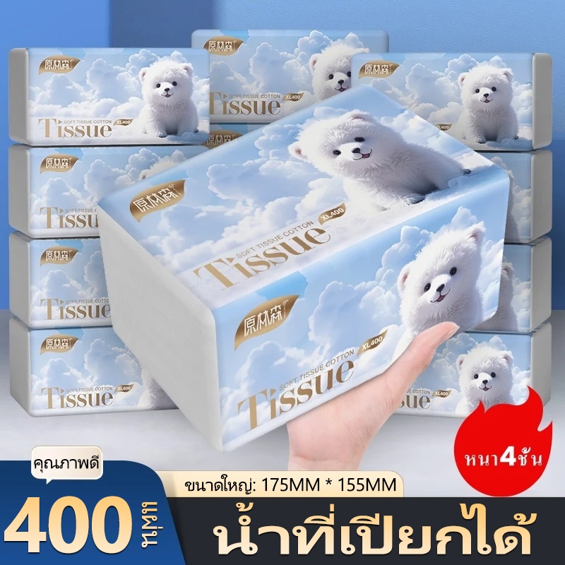 Facial tissue กระดาษทิชชู่เช็ดหน้าคละลายการ์ตูนน่ารัก หนา 3 ชั้น 400 PCS 1 แพ็ค มี 10 ห่อ