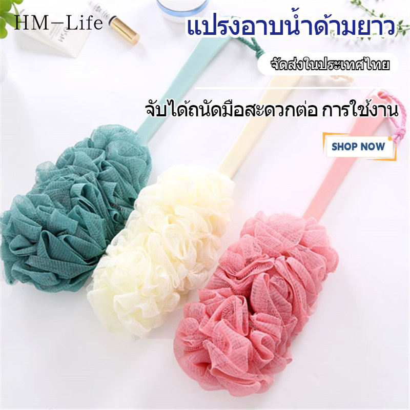 แปรงอาบน้ำด้ามยาว ขจัดสิ่งปนเปื้อนอย่างแรง ทำความสะอาดลูกบอลอย่างล้ำลึก แปรงอาบน้ำหลังแปรงอาบน้ำ G2707