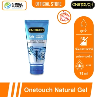 เจลหล่อลื่น วันทัช สูตรน้ำ Onetouch Gel Water-Based Lubricant 1 หลอด (บรรจุ 75 มล.) **แยกจำหน่ายตามรุ่นที่เลือก**