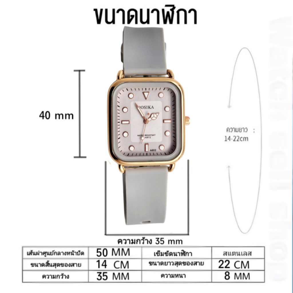 นาฬิกาข้อมือ BOSIKA แท้ กันน้ำได้100% (เข็มมีพลายน้ำ) รูปที่ 3